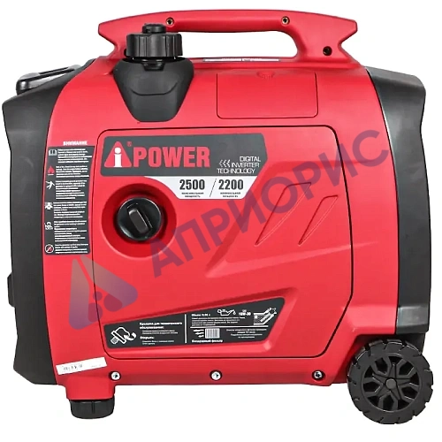 Инверторный генератор A-iPower A2500IS